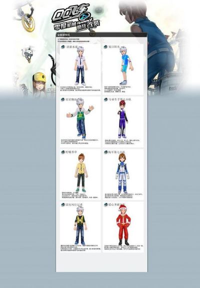 巴媒：格雷米奥主席候选者曾想招募本泽马，以此当竞选筹码